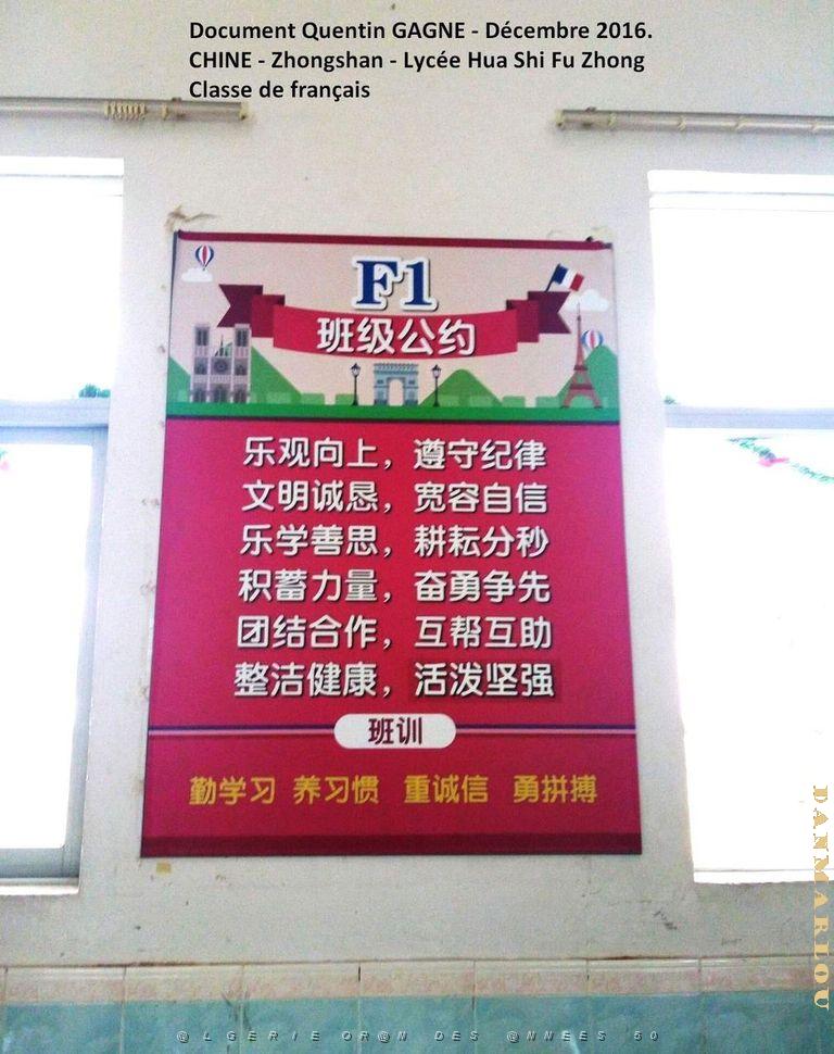 Zhongshan 064- French zone.jpg